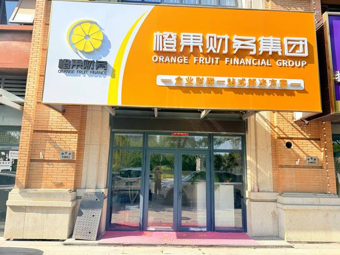 河西工商注册代办实地走访,八年会计聊靠谱门店怎么挑