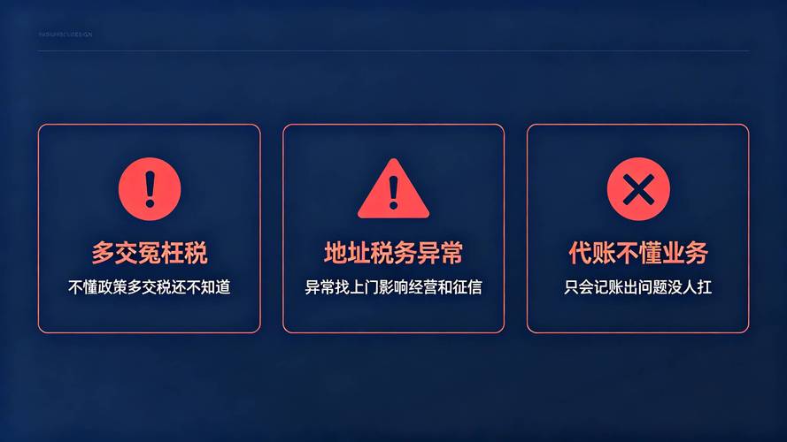 2026年贵阳中小企业财税服务指南:工商代办,代理记账与异常处理实务