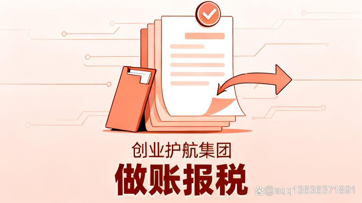 昆明老板慌了?2026年工商注册代办哪家好真相揭秘