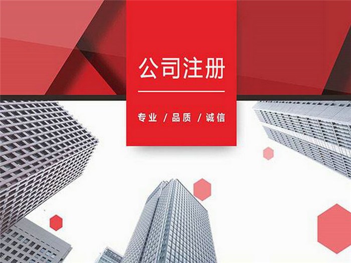 代办记账报税 华视 广州代办记账报税条件 代办记账报税费用
